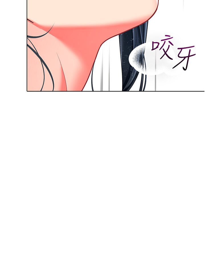 第36话-爽到乱喷淫水的俊凯妈妈 - 第6.jpg页