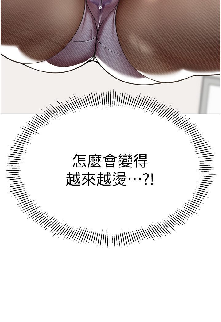 第36话-爽到乱喷淫水的俊凯妈妈 - 第10.jpg页