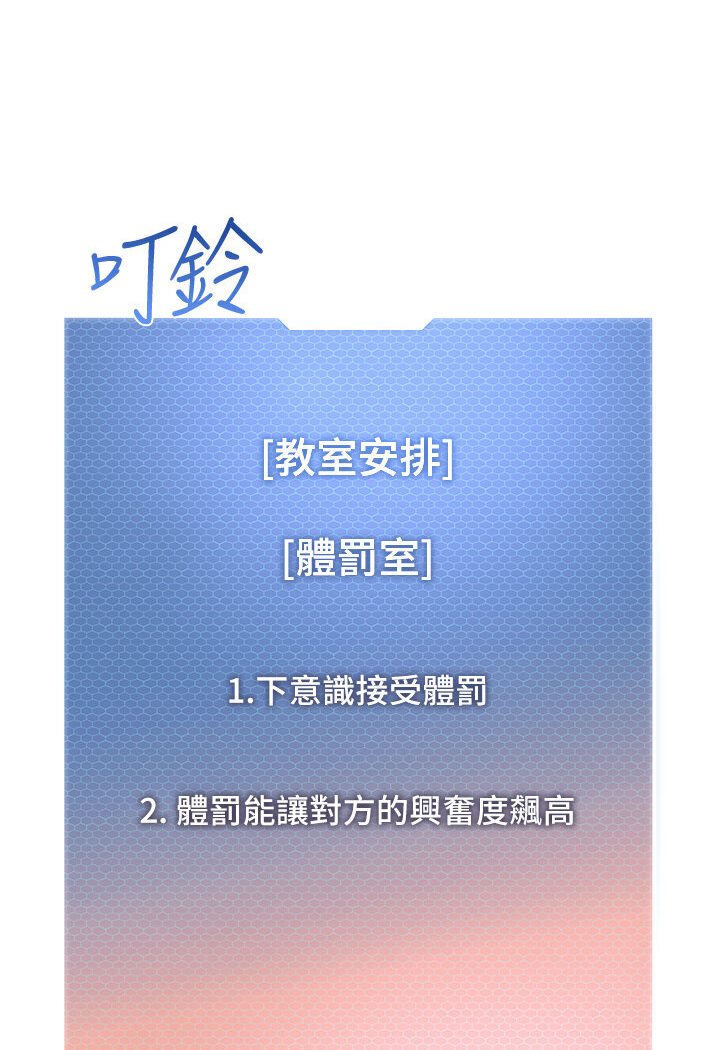 第36话-爽到乱喷淫水的俊凯妈妈 - 第11.jpg页