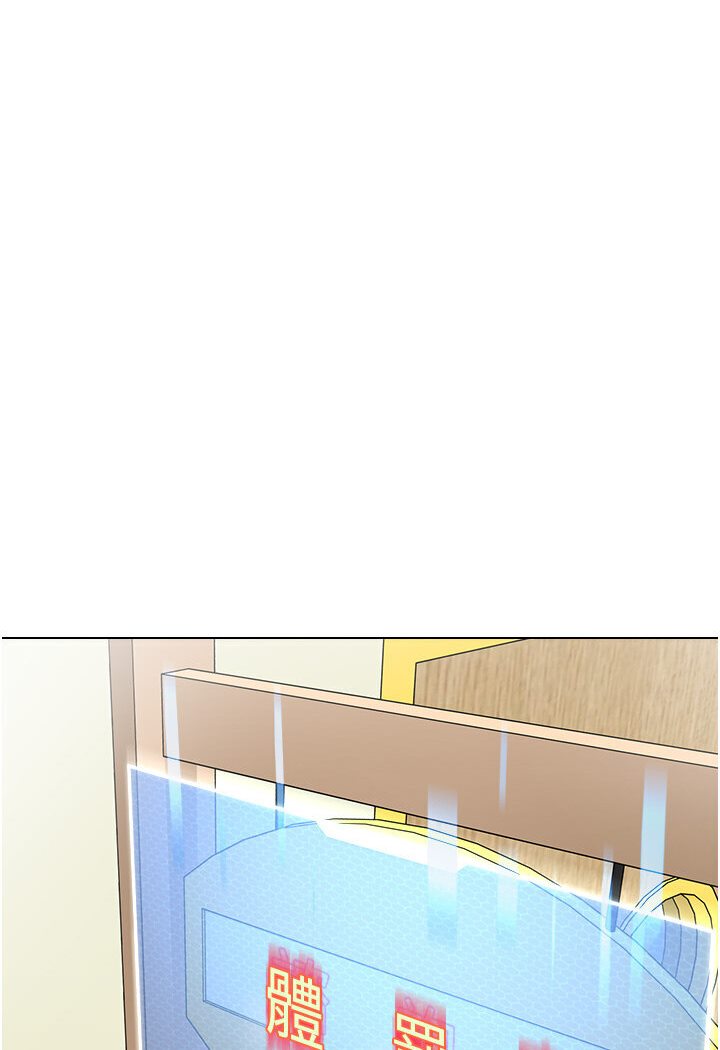 第36话-爽到乱喷淫水的俊凯妈妈 - 第14.jpg页