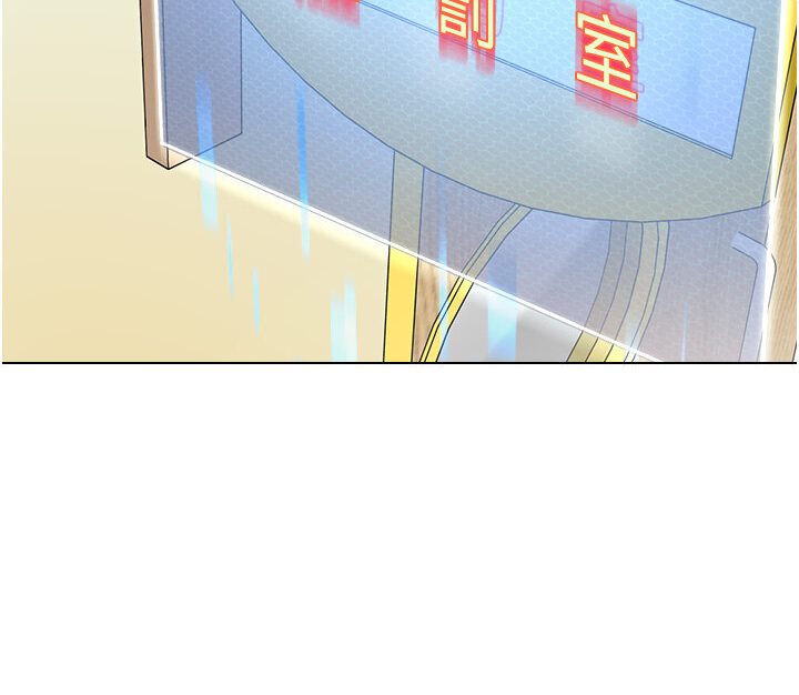 第36话-爽到乱喷淫水的俊凯妈妈 - 第15.jpg页