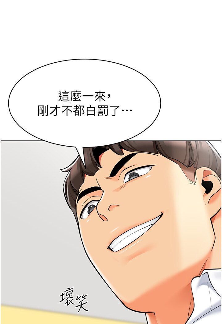 第36话-爽到乱喷淫水的俊凯妈妈 - 第20.jpg页