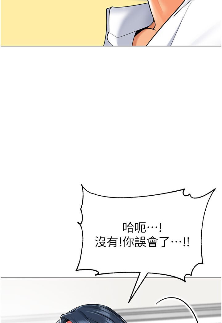 第36话-爽到乱喷淫水的俊凯妈妈 - 第21.jpg页