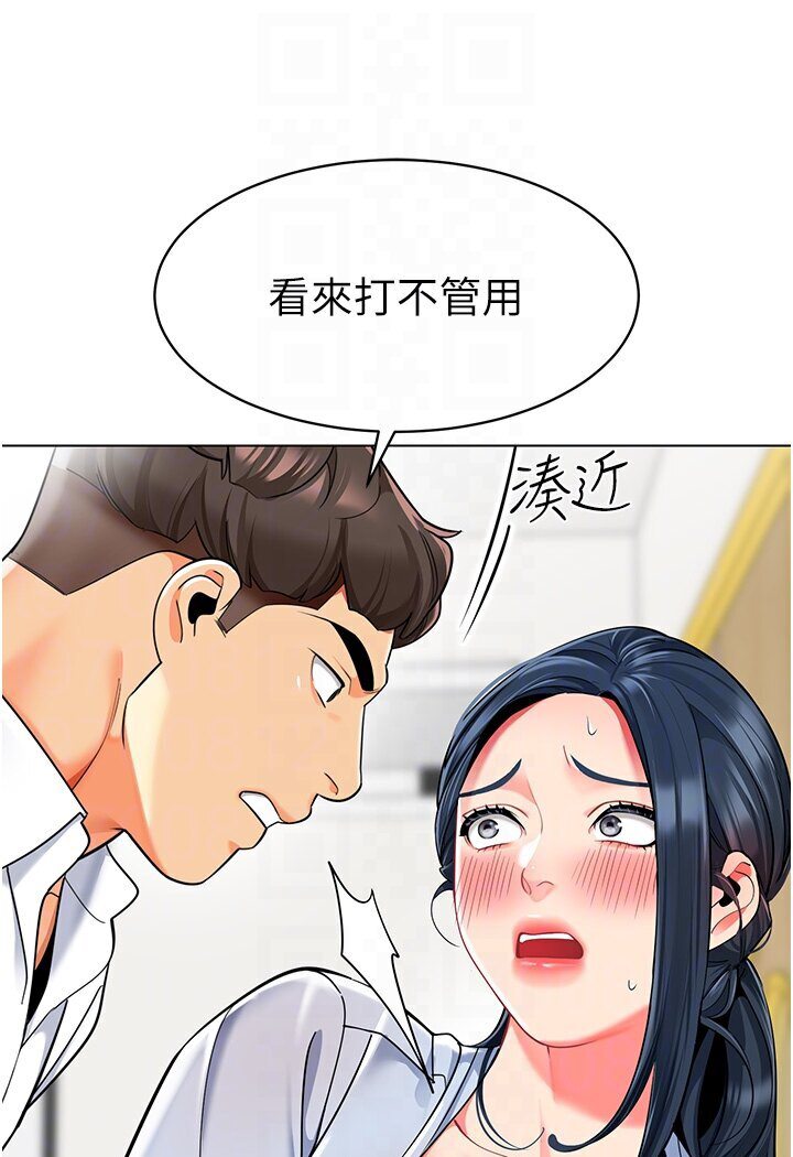 第36话-爽到乱喷淫水的俊凯妈妈 - 第24.jpg页