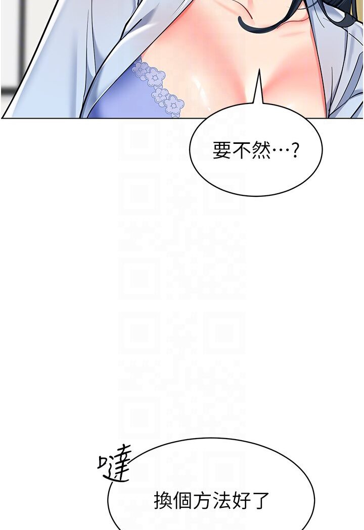 第36话-爽到乱喷淫水的俊凯妈妈 - 第25.jpg页