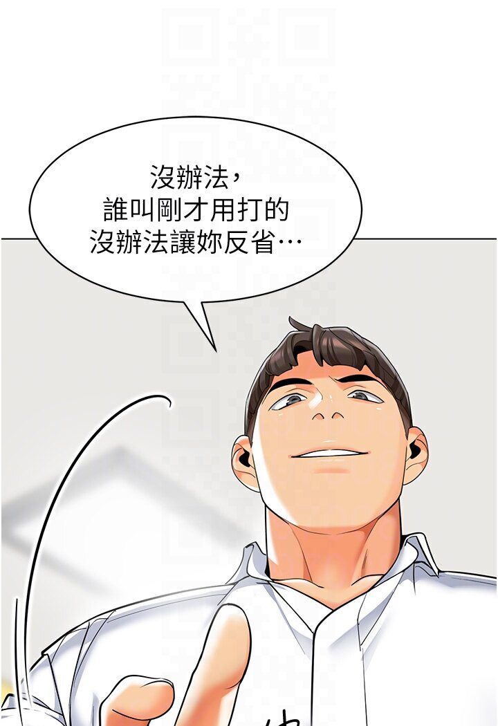 第36话-爽到乱喷淫水的俊凯妈妈 - 第33.jpg页