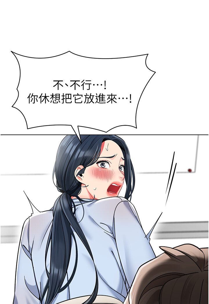 第36话-爽到乱喷淫水的俊凯妈妈 - 第37.jpg页