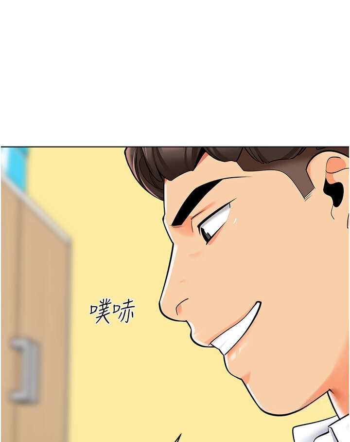 第36话-爽到乱喷淫水的俊凯妈妈 - 第39.jpg页