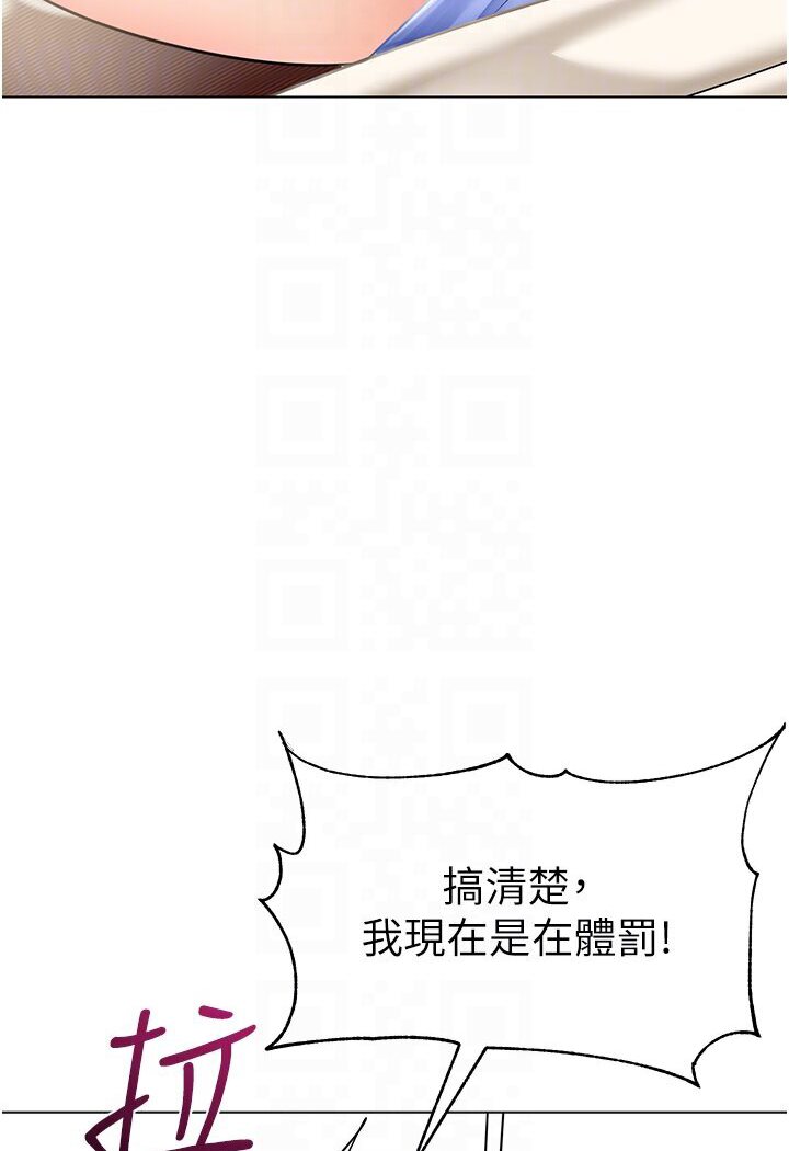 第36话-爽到乱喷淫水的俊凯妈妈 - 第42.jpg页