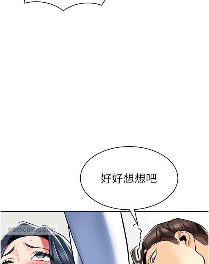 第36话-爽到乱喷淫水的俊凯妈妈 - 第54.jpg页
