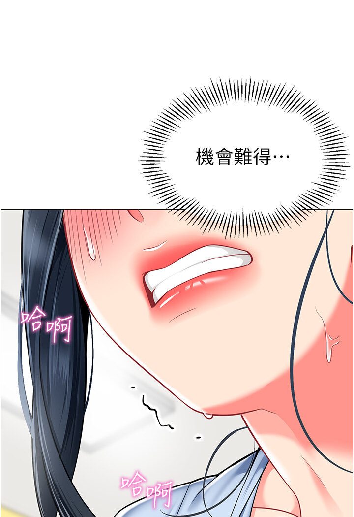 第36话-爽到乱喷淫水的俊凯妈妈 - 第57.jpg页