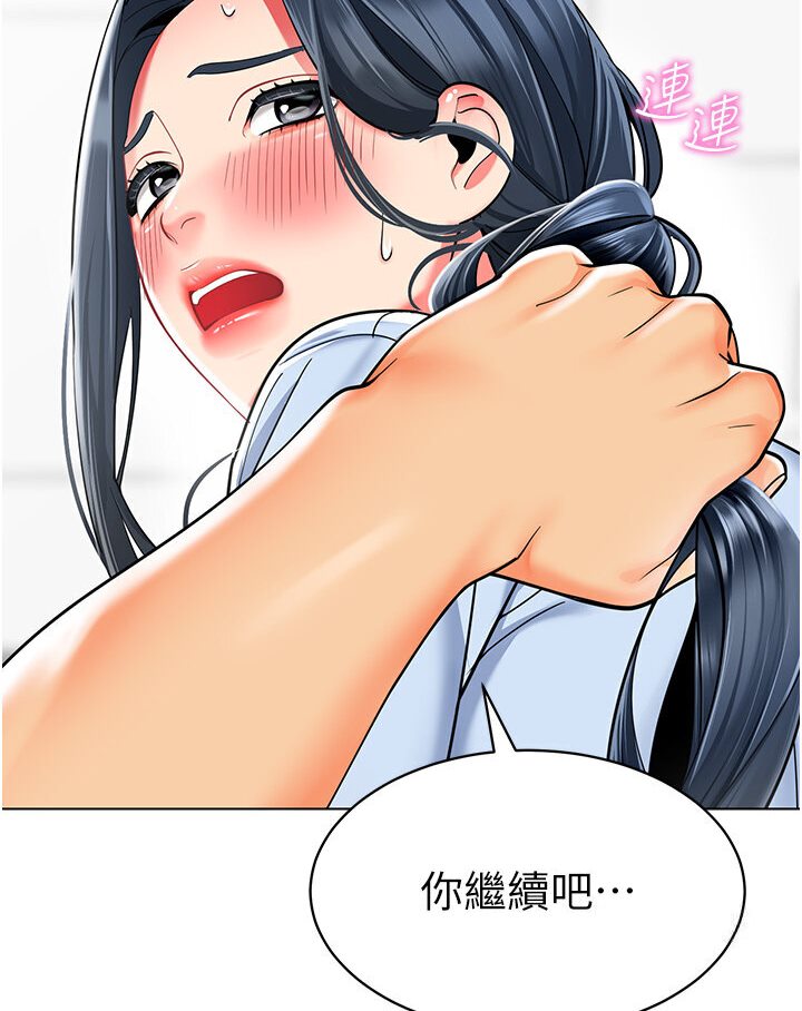 第36话-爽到乱喷淫水的俊凯妈妈 - 第59.jpg页