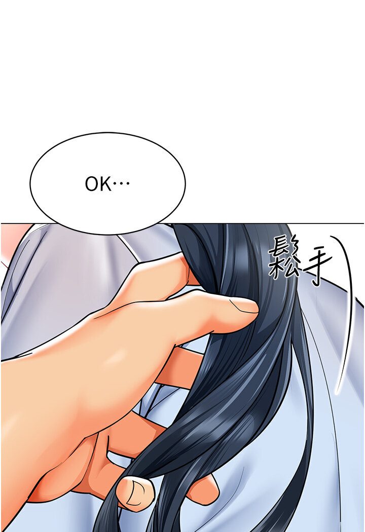 第36话-爽到乱喷淫水的俊凯妈妈 - 第61.jpg页