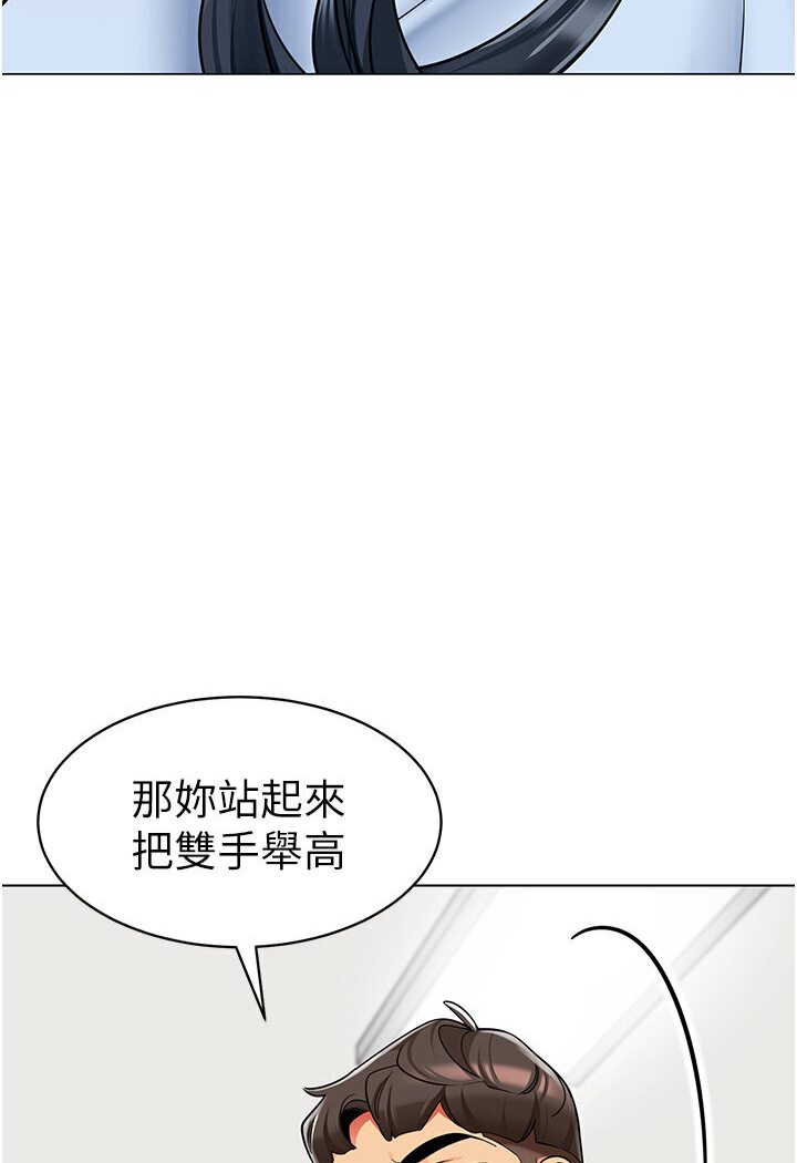 第36话-爽到乱喷淫水的俊凯妈妈 - 第62.jpg页
