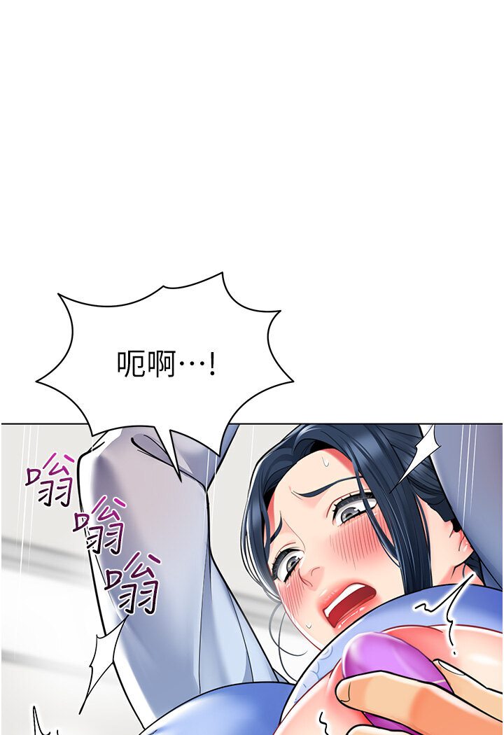 第36话-爽到乱喷淫水的俊凯妈妈 - 第70.jpg页