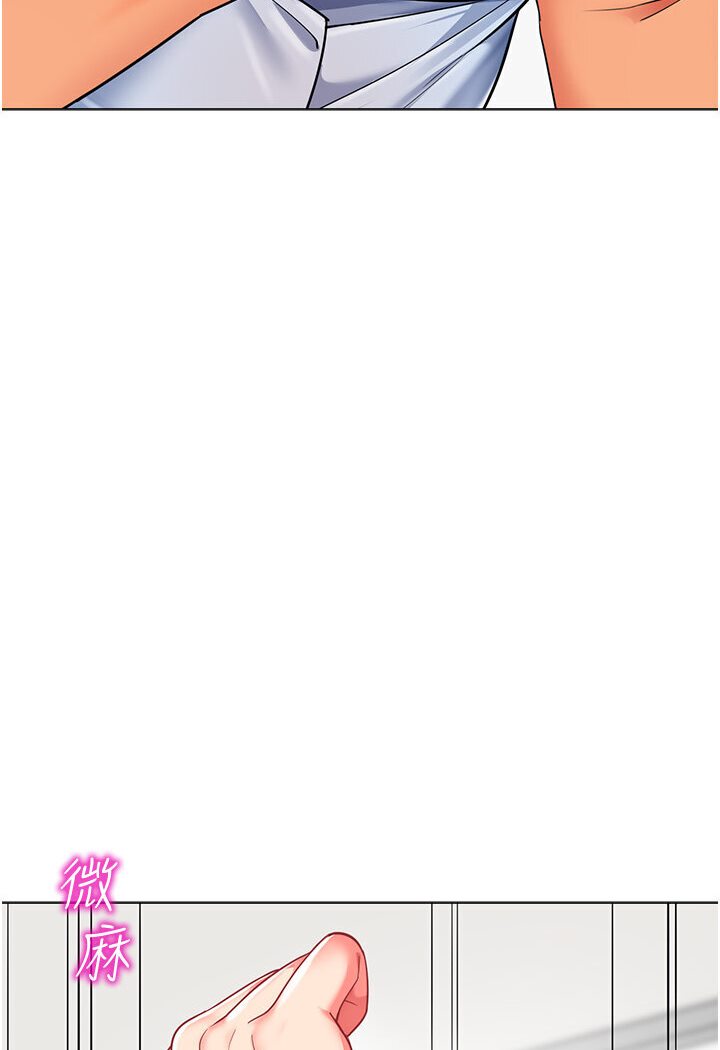 第36话-爽到乱喷淫水的俊凯妈妈 - 第75.jpg页