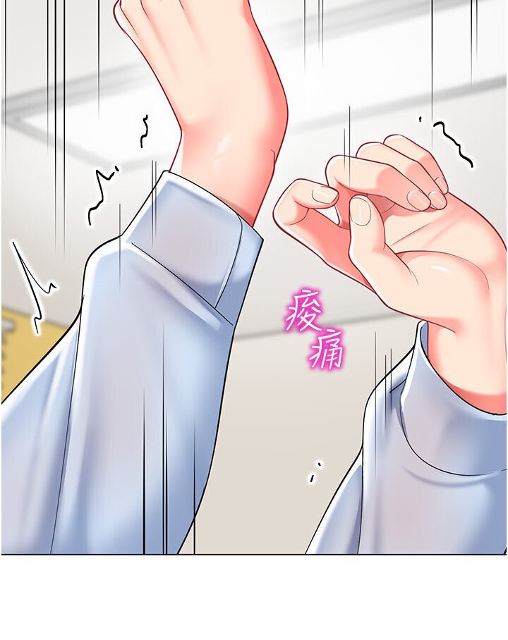 第36话-爽到乱喷淫水的俊凯妈妈 - 第76.jpg页