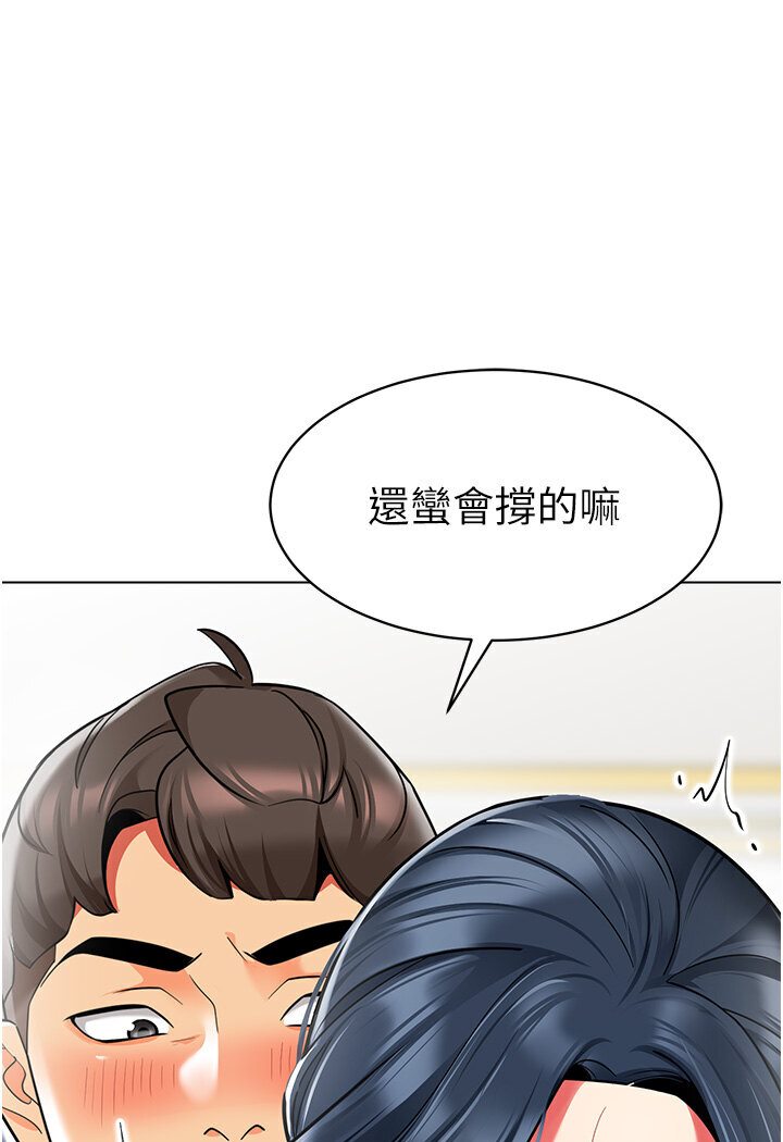 第36话-爽到乱喷淫水的俊凯妈妈 - 第78.jpg页