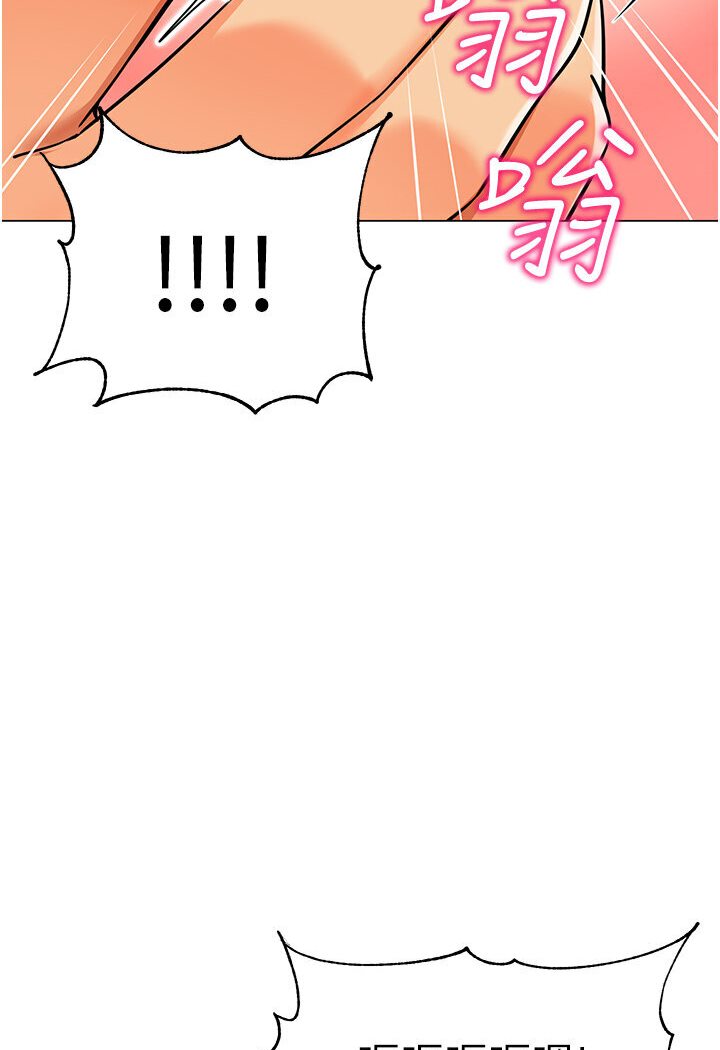 第36话-爽到乱喷淫水的俊凯妈妈 - 第84.jpg页