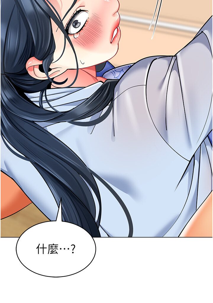 第36话-爽到乱喷淫水的俊凯妈妈 - 第91.jpg页