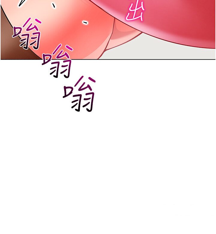 第36话-爽到乱喷淫水的俊凯妈妈 - 第95.jpg页