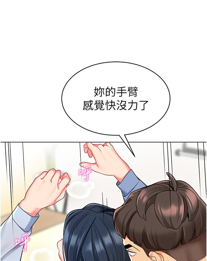 第36话-爽到乱喷淫水的俊凯妈妈 - 第98.jpg页