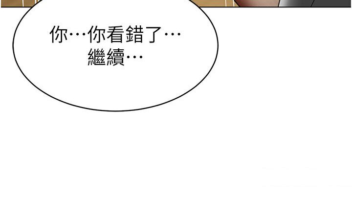 第36话-爽到乱喷淫水的俊凯妈妈 - 第100.jpg页