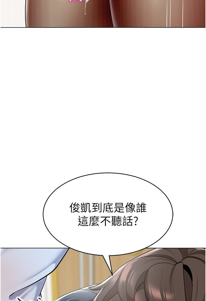 第36话-爽到乱喷淫水的俊凯妈妈 - 第102.jpg页