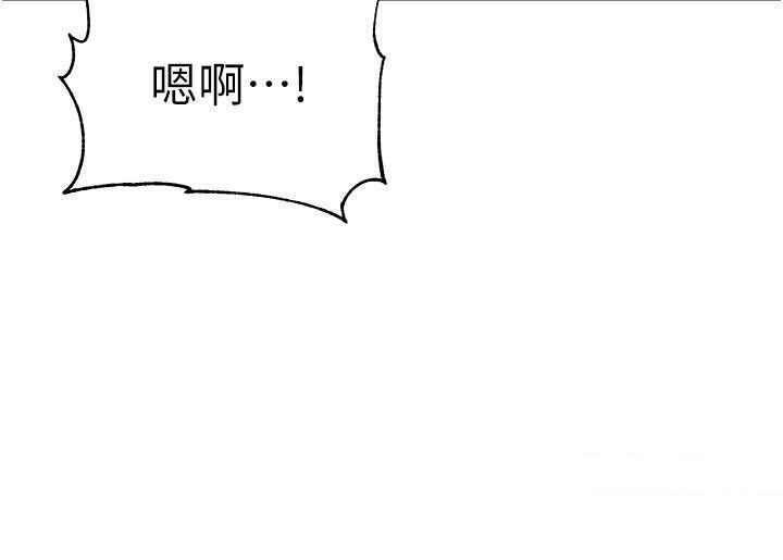 第36话-爽到乱喷淫水的俊凯妈妈 - 第104.jpg页