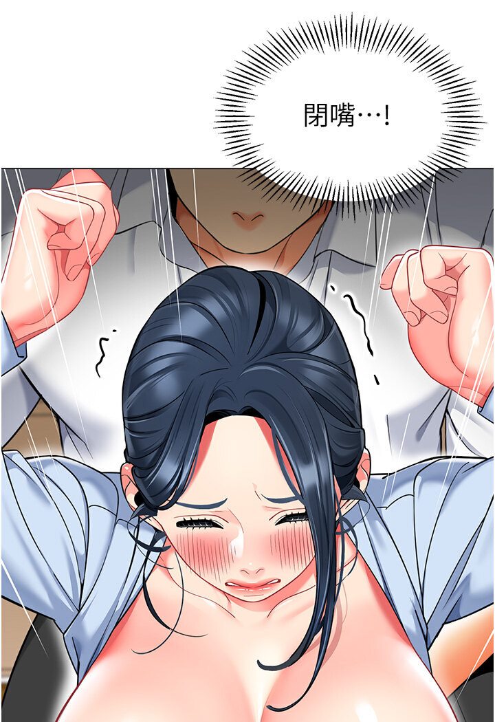 第36话-爽到乱喷淫水的俊凯妈妈 - 第105.jpg页