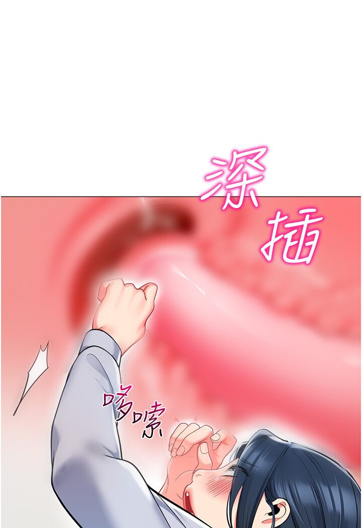 第36话-爽到乱喷淫水的俊凯妈妈 - 第119.jpg页