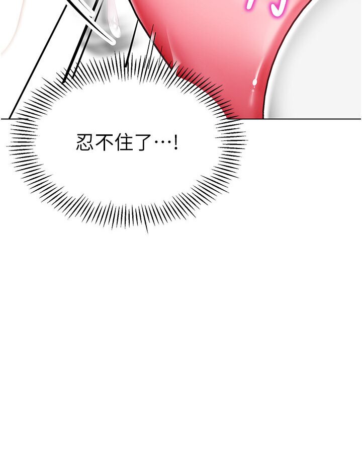 第36话-爽到乱喷淫水的俊凯妈妈 - 第124.jpg页