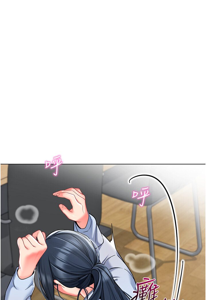 第36话-爽到乱喷淫水的俊凯妈妈 - 第127.jpg页