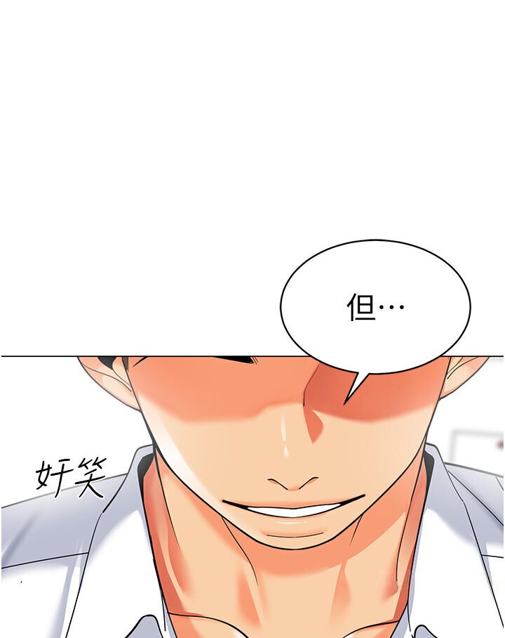 第36话-爽到乱喷淫水的俊凯妈妈 - 第134.jpg页