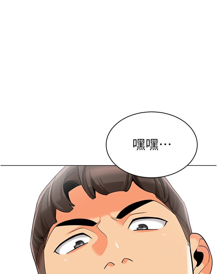 第36话-爽到乱喷淫水的俊凯妈妈 - 第138.jpg页