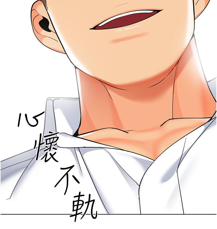 第36话-爽到乱喷淫水的俊凯妈妈 - 第139.jpg页