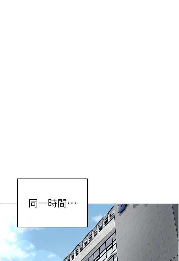 第36话-爽到乱喷淫水的俊凯妈妈 - 第140.jpg页