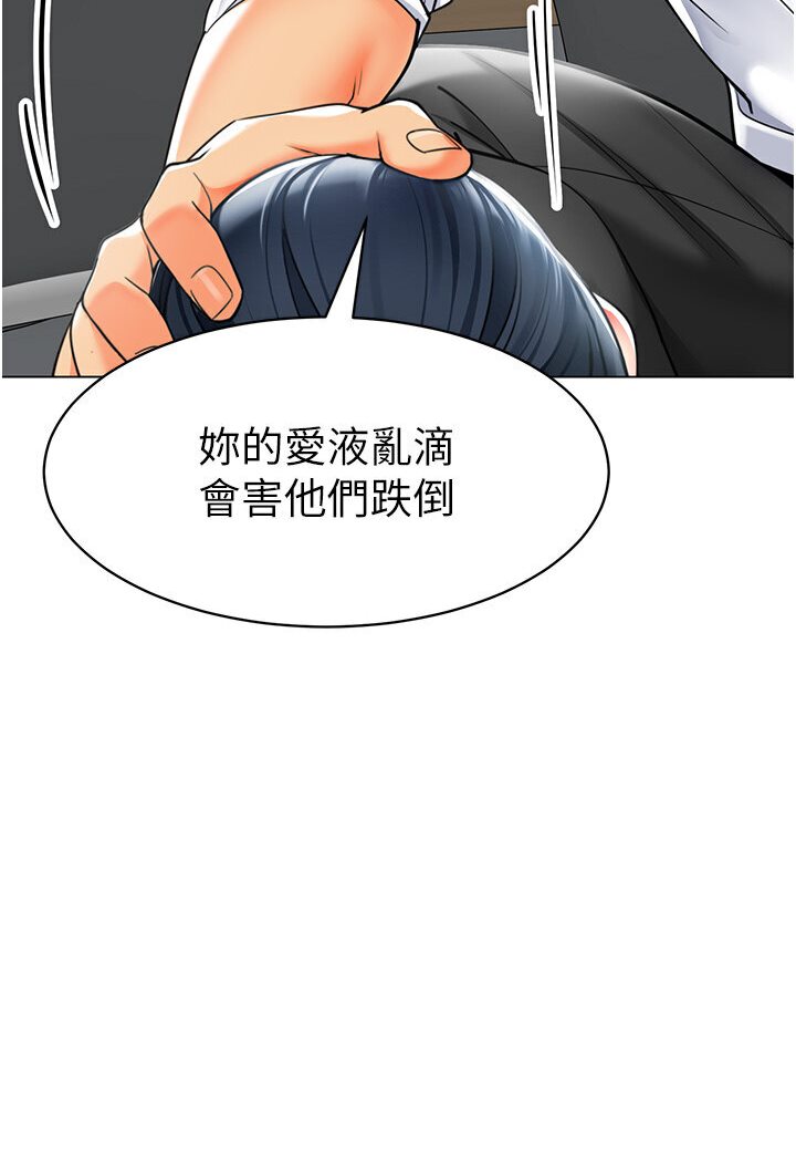 第36话-爽到乱喷淫水的俊凯妈妈 - 第149.jpg页