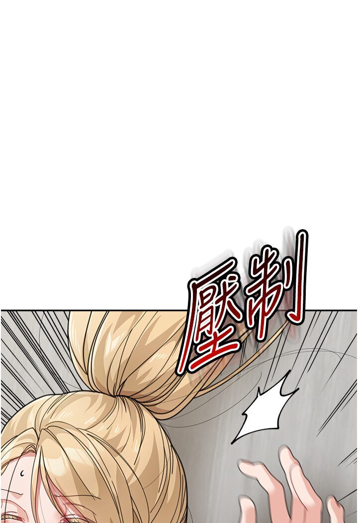 第31话-请把我当女人看… - 第1.jpg页