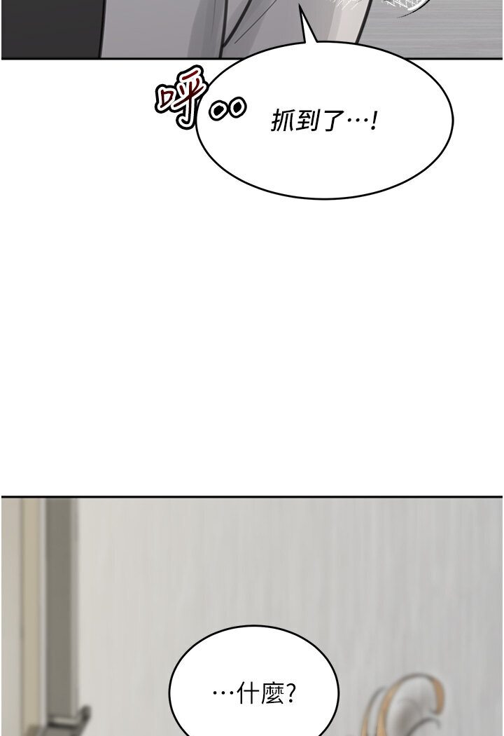 第31话-请把我当女人看… - 第4.jpg页