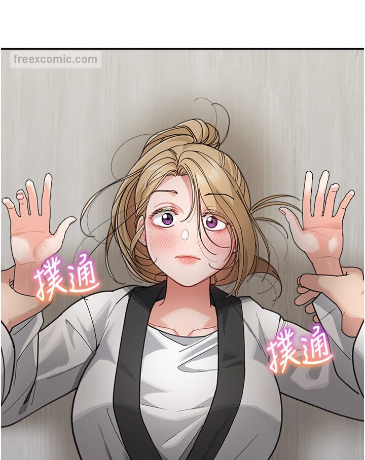 第31话-请把我当女人看… - 第9.jpg页