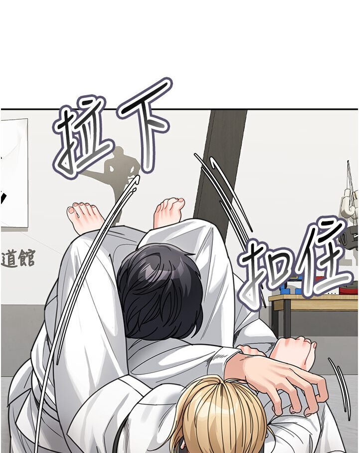 第31话-请把我当女人看… - 第12.jpg页