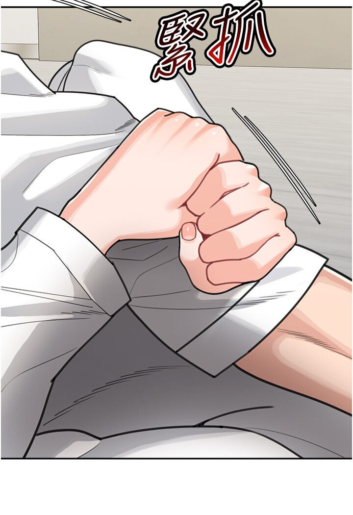 第31话-请把我当女人看… - 第14.jpg页