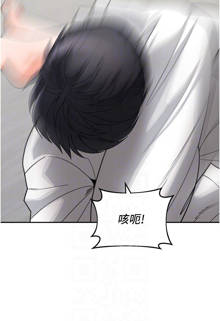 第31话-请把我当女人看… - 第16.jpg页