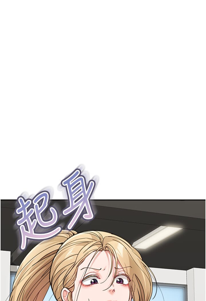 第31话-请把我当女人看… - 第20.jpg页