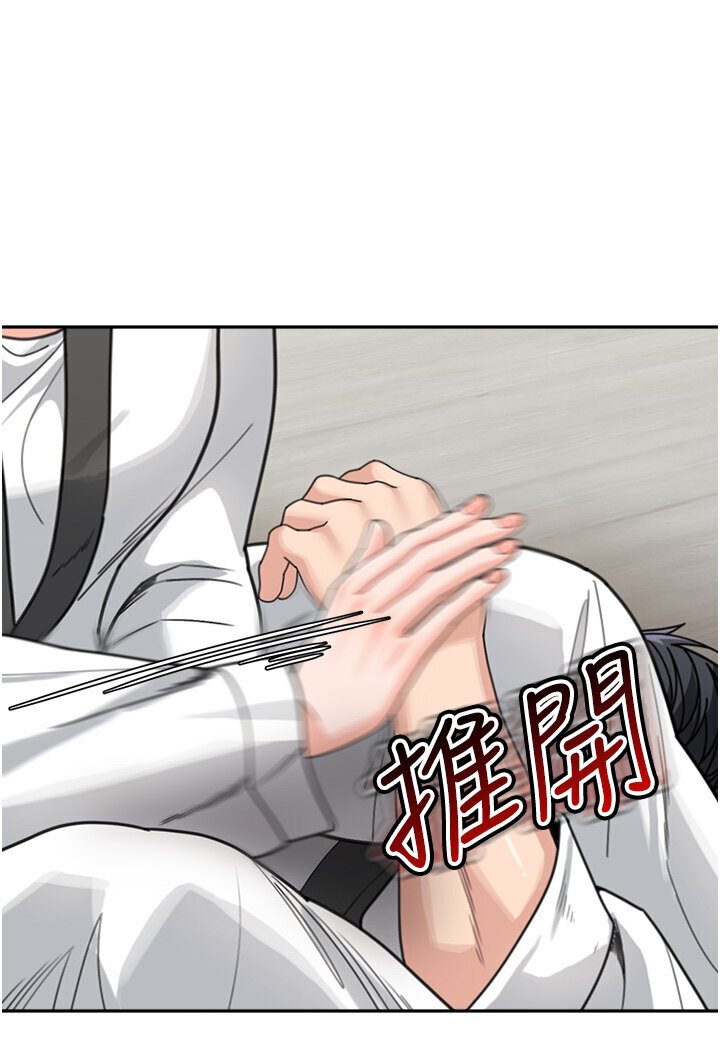 第31话-请把我当女人看… - 第22.jpg页