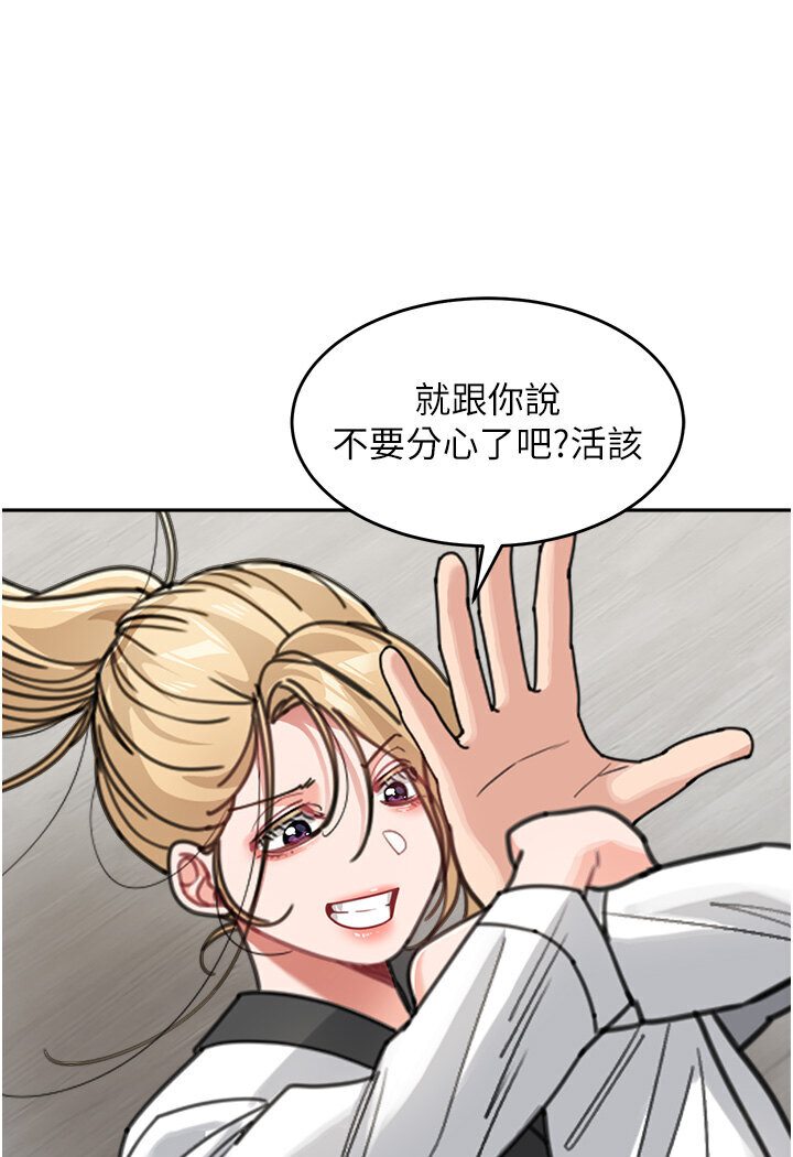 第31话-请把我当女人看… - 第25.jpg页