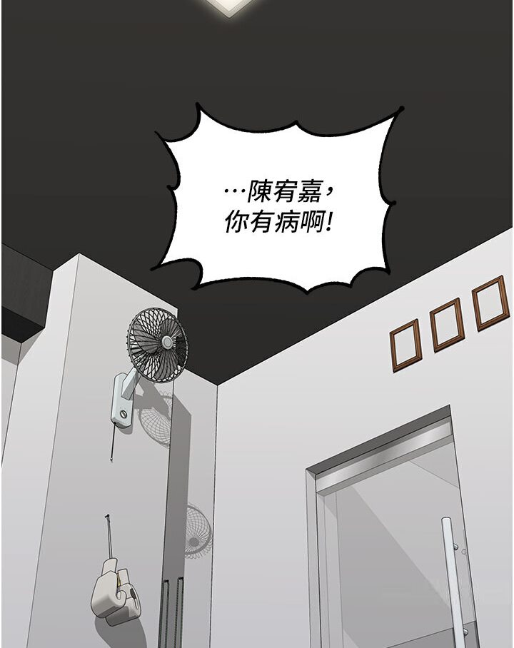 第31话-请把我当女人看… - 第32.jpg页