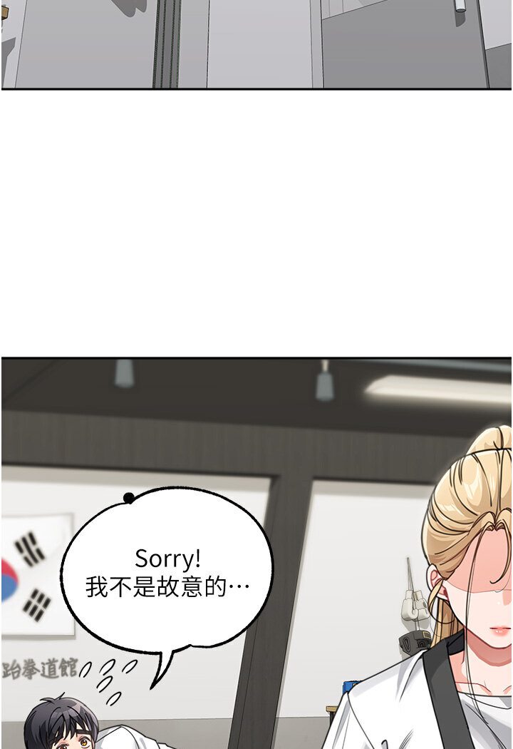 第31话-请把我当女人看… - 第33.jpg页