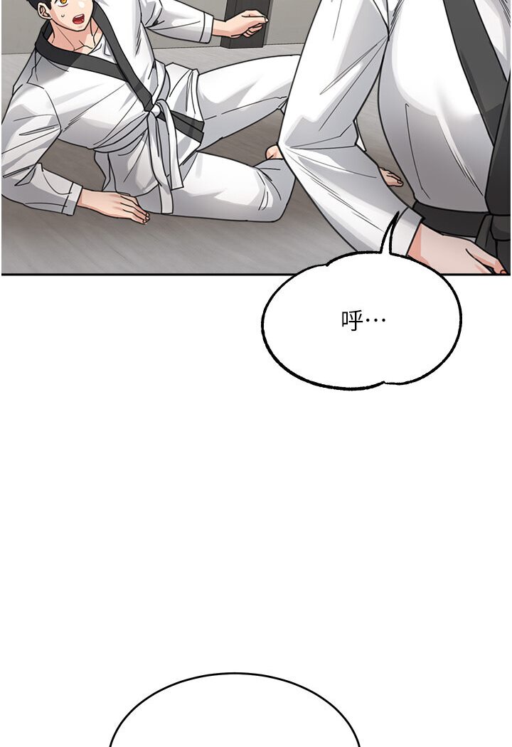 第31话-请把我当女人看… - 第34.jpg页